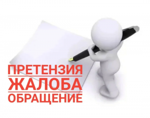 Отказ УЭС от иска на взыскание долга